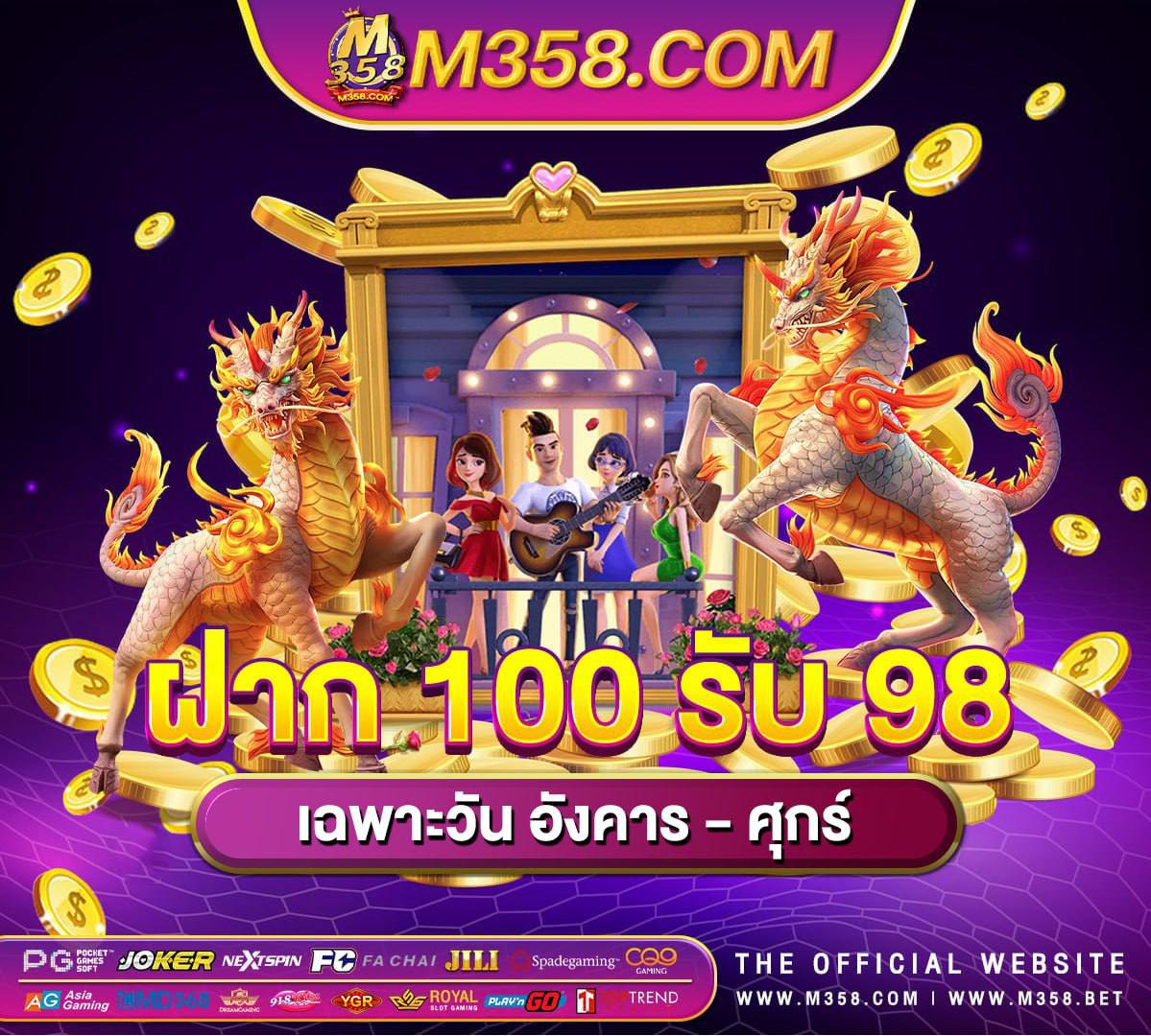 pg slot ฝาก100รับ100 ทางเข้าเล่นpg slot